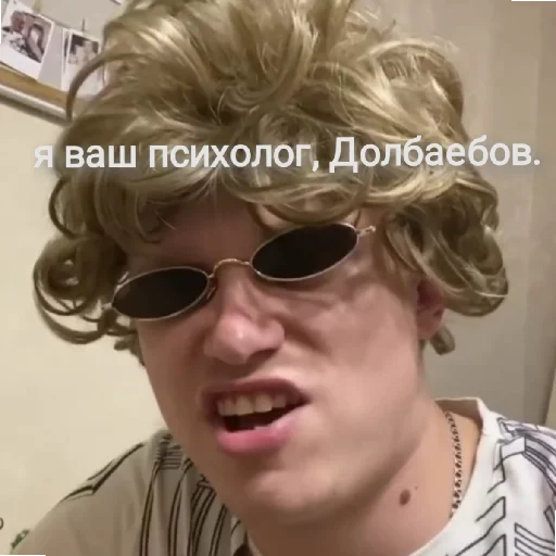 Стикер Апасный от King - 0