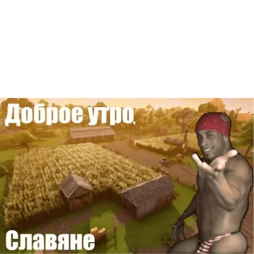 Рофлан даун - text