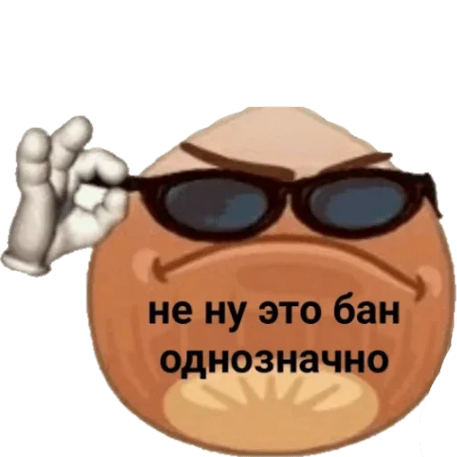 accessory sunglasses goggles