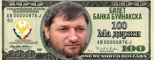 СМС человеческое лицо мужчина