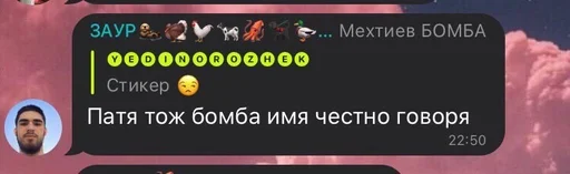 СМС скриншот