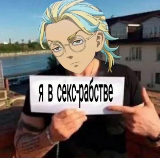 text cartoon illustration