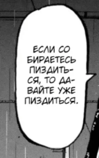 handwriting text white