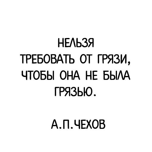 Sticker Афоризмы от @AphorismTG - 6