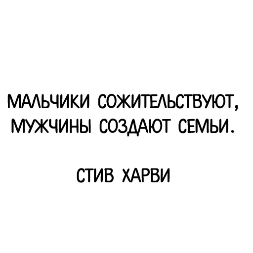 Sticker Афоризмы от @AphorismTG - 5