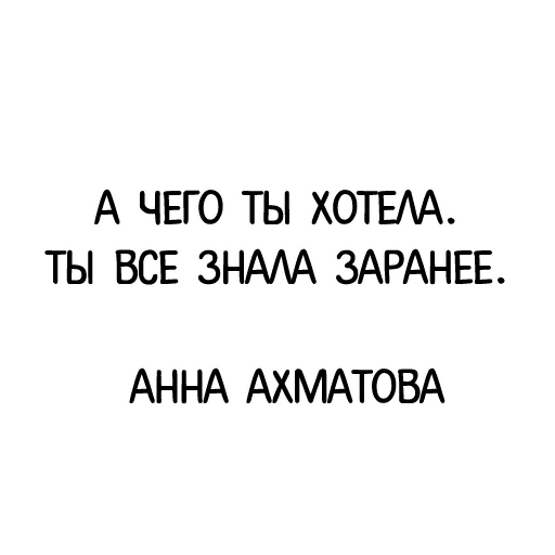 Sticker Афоризмы от @AphorismTG - 2