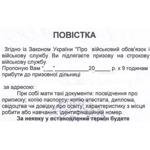 СМС скриншот шрифт