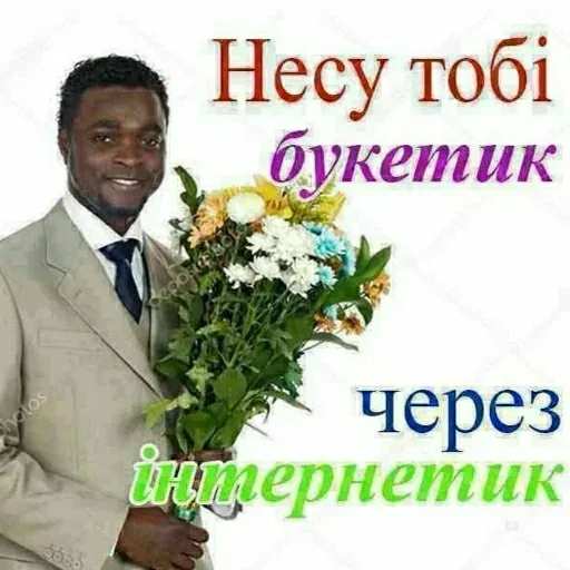 цветок СМС одежда