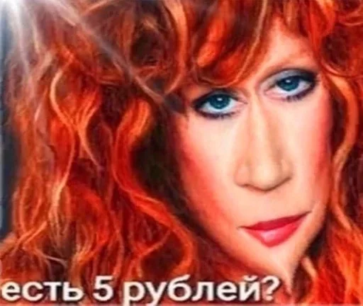 СМС человеческое лицо окрашивание волос