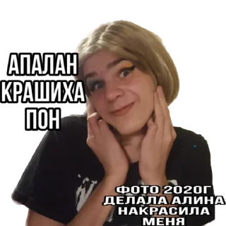 Стикер Apollon_stickers - 4