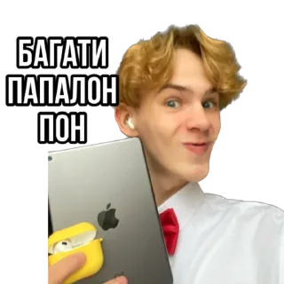 Стикер Apollon_stickers - 11