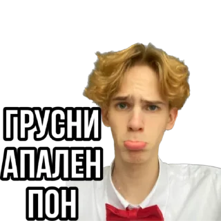 Стикер Apollon_stickers - 0