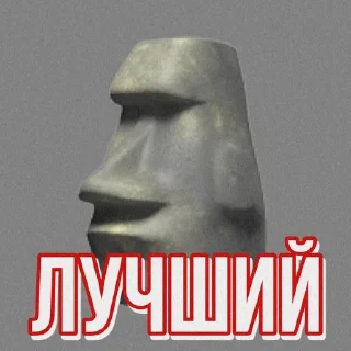 Стикер Apollon_stickers - 9