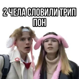 Стикер Apollon_stickers - 6