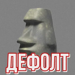 Стикер Apollon_stickers - 1