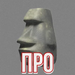 Стикер Apollon_stickers - 3