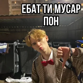 Стикер Apollon_stickers - 8