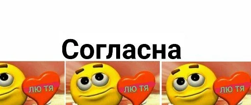 text emoticon smiley