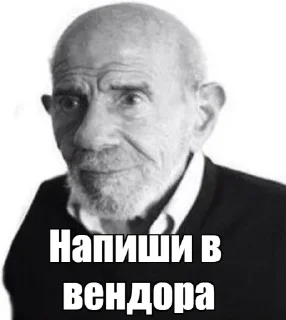 Стикер DevSecOps_pain - 6