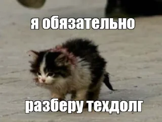 Стикер DevSecOps_pain - 1