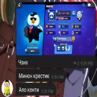 Sticker Эпплблядь - 7