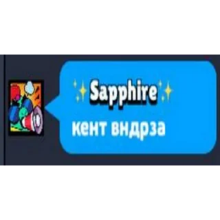 Sticker Эпплблядь - 8