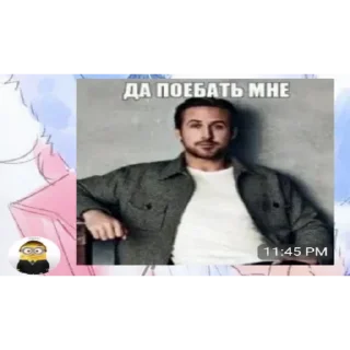 Sticker Эпплблядь - 11