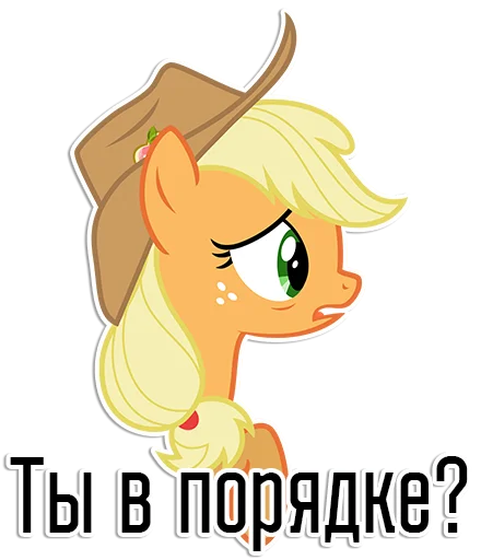 Sticker Applejack speaks | By @Egor418 - 10