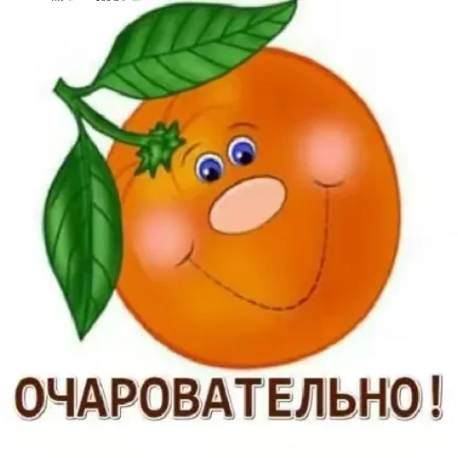 Sticker Apprppriaetauni - 1