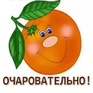 Стикер Аппрпприаетьауни - 8