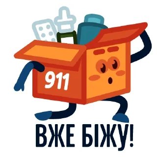 Sticker Apteka 911 - 5