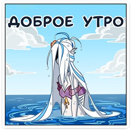 Стикер Aqua_Nyasticks - 1