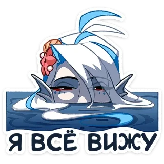 Sticker Аква @Nyasticks - 1