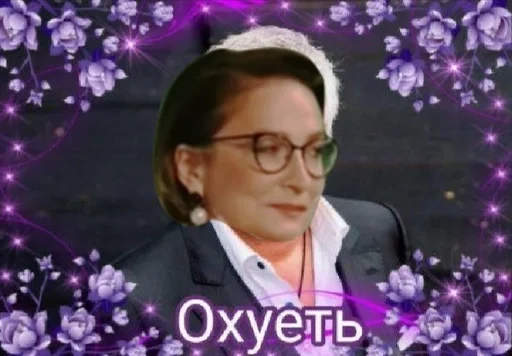 Sticker Ыг :: @fStikBot - 11