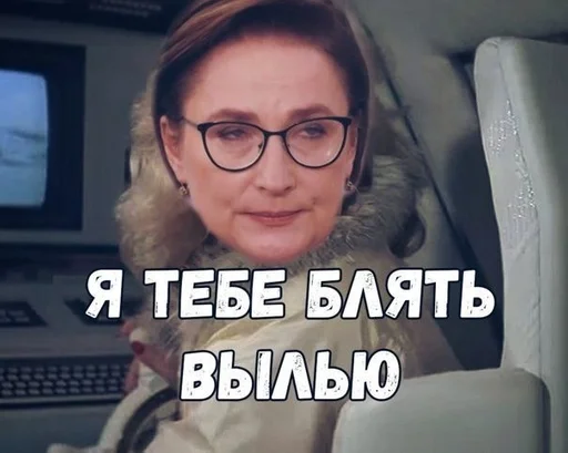 Sticker Ыг :: @fStikBot - 6