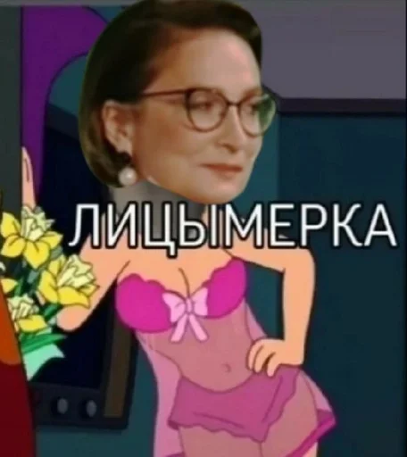 Sticker Ыг :: @fStikBot - 1