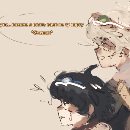 Стикер AraAraewl - 1