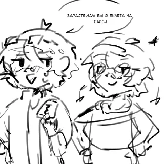 Стикер By AraAraewl - 7