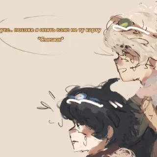 Стикер By AraAraewl - 8