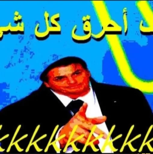 text poster graphic design