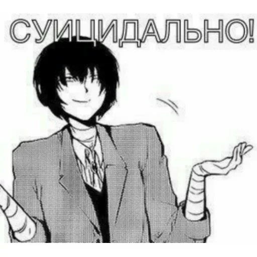 эскиз человеческое лицо аниме