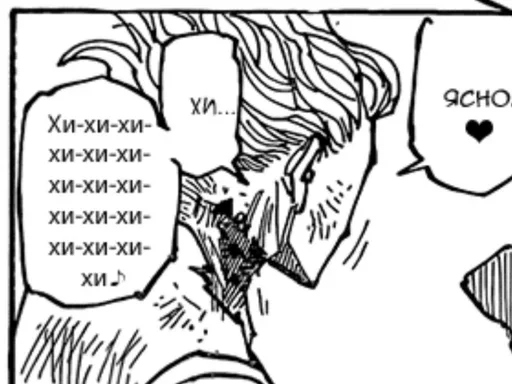 эскиз линейное искусство клипарт