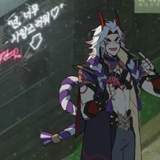 Стикер Arataki Uno Itto💛 - 6