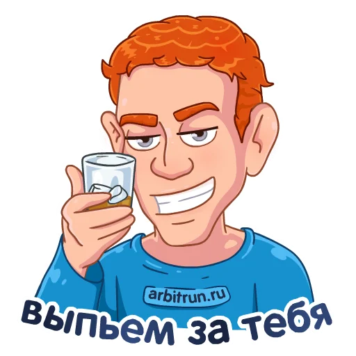 Стикер Цукерберг - Arbitrun.ru (@arbitruns) - 10