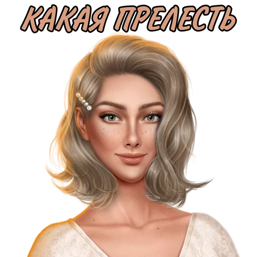 human face makeover fashion accessory