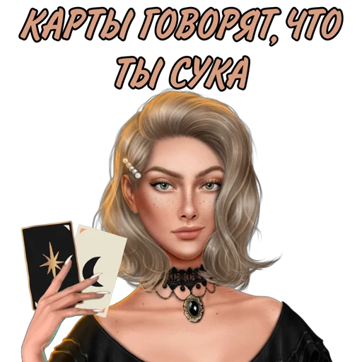 human face fashion accessory text