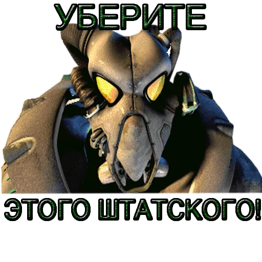 text animation fiction