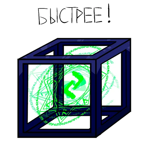 Стикер ArchEter - 1