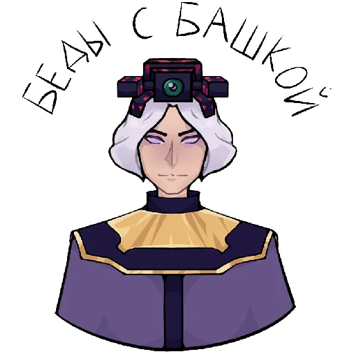 Стикер ArchEter - 1