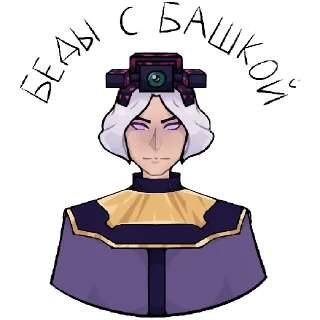 Sticker Archmage Eternal - 5